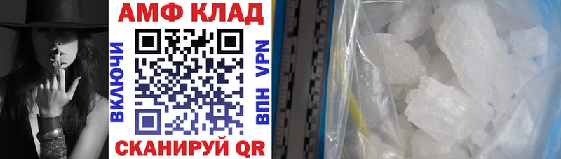 hydra зеркало  Амурск  Amphetamine Premium 