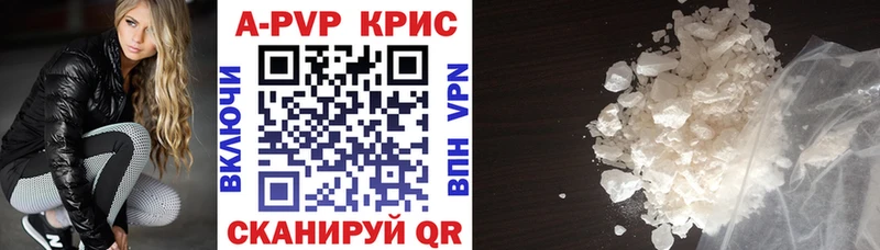 Alpha-PVP мука  Амурск 