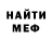 Первитин пудра Margo Ritaty