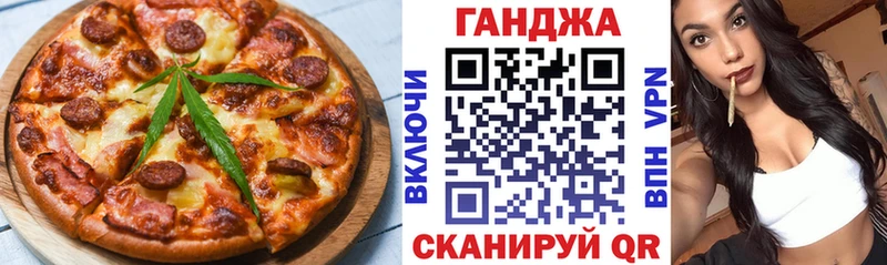 Canna-Cookies марихуана Амурск