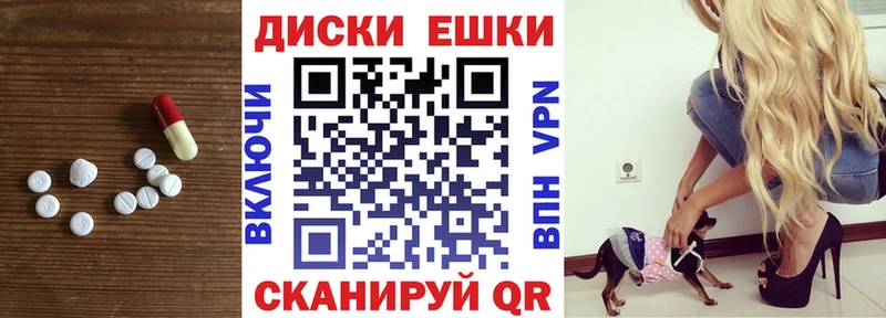 где продают наркотики  Амурск  ЭКСТАЗИ 280 MDMA 