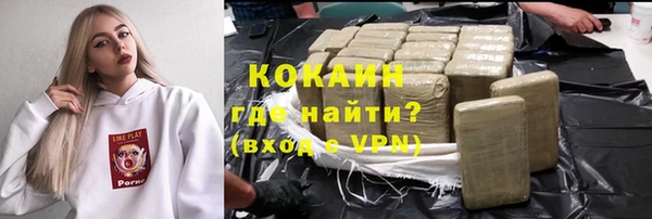 наркотики Алексин
