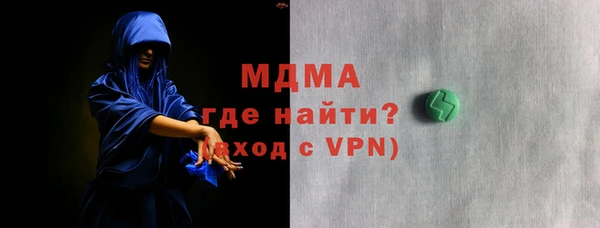 MDMA Алзамай