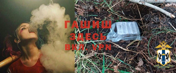 наркотики Алексин