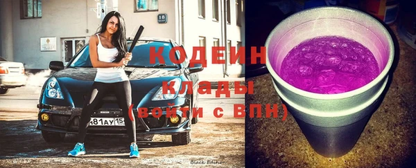 наркотики Алексин