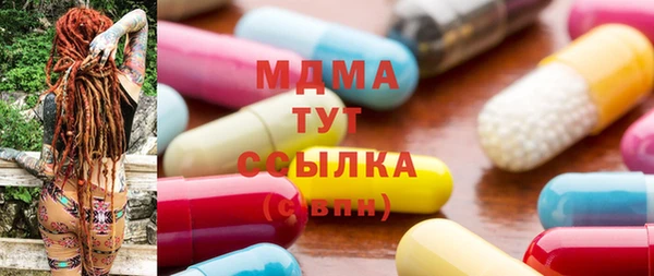 метамфетамин Протвино
