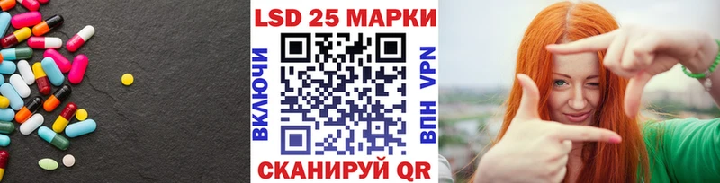 LSD-25 экстази ecstasy  Амурск 