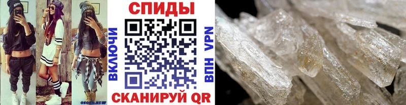 закладка  ссылка на мегу как войти  Метамфетамин пудра  Амурск 