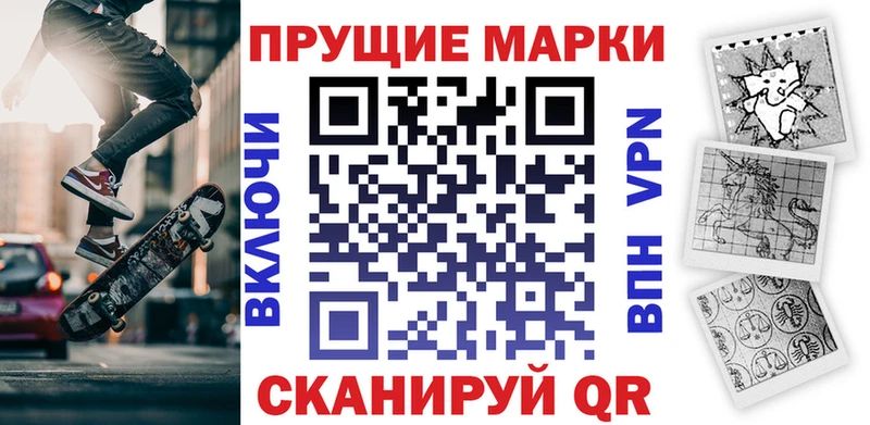 Марки N-bome 1500мкг  Амурск 