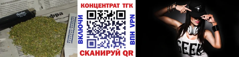 наркошоп  Амурск  Дистиллят ТГК вейп с тгк 