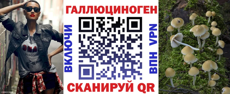 Галлюциногенные грибы мухоморы  Амурск 